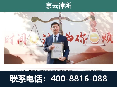 洪洞-企业拆迁维权律师