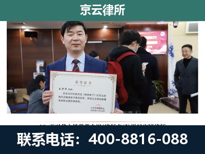 洪洞-企业拆迁维权律师