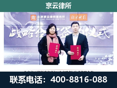 洪洞-企业拆迁维权律师
