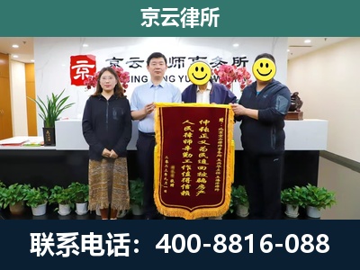 洪洞-工贸厂房拆迁维权律师