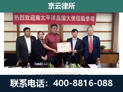 洪洞-企业拆迁维权律师