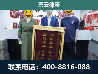 洪洞-工业用地征收维权律师